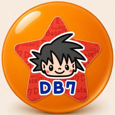 DB7（九州）🌟🌟🌟🌟🌟🌟🌟のアイコン