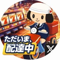 九州ホール便(+沖縄、山口も)📮🛵🔥九州最大級オープンチャット運営🔥のアイコン