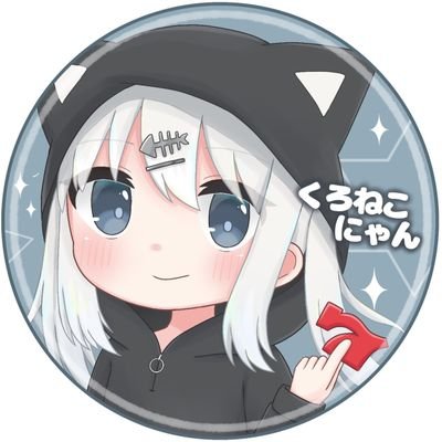 くろねこ@リーマンスロプロのアイコン