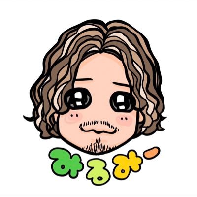 みるみーのアイコン