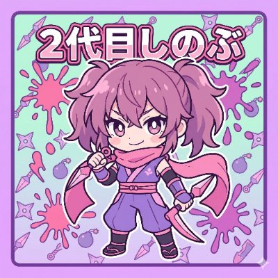 長崎スロットまとめ＠2代目しのぶのアイコン