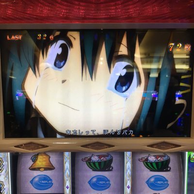 スロカチさんはフリーダムのアイコン