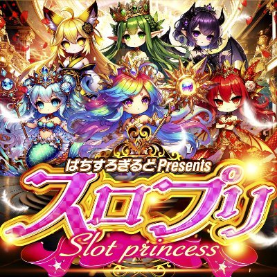 スロプリ来店取材💕のアイコン