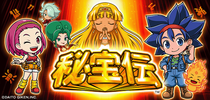 スマスロ 秘宝伝 イメージ